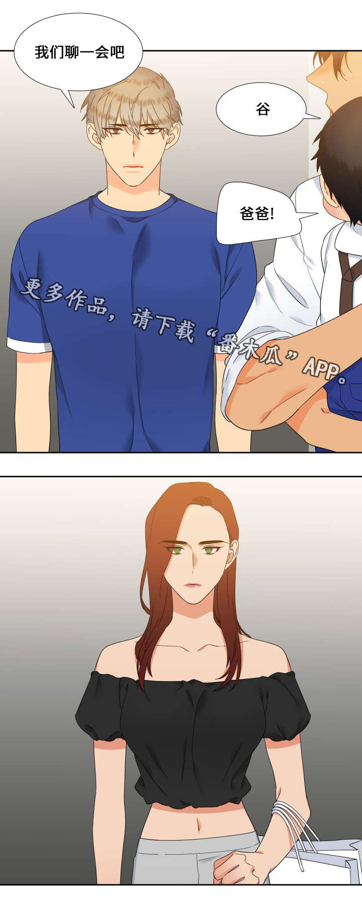 第109章：我们谈谈10