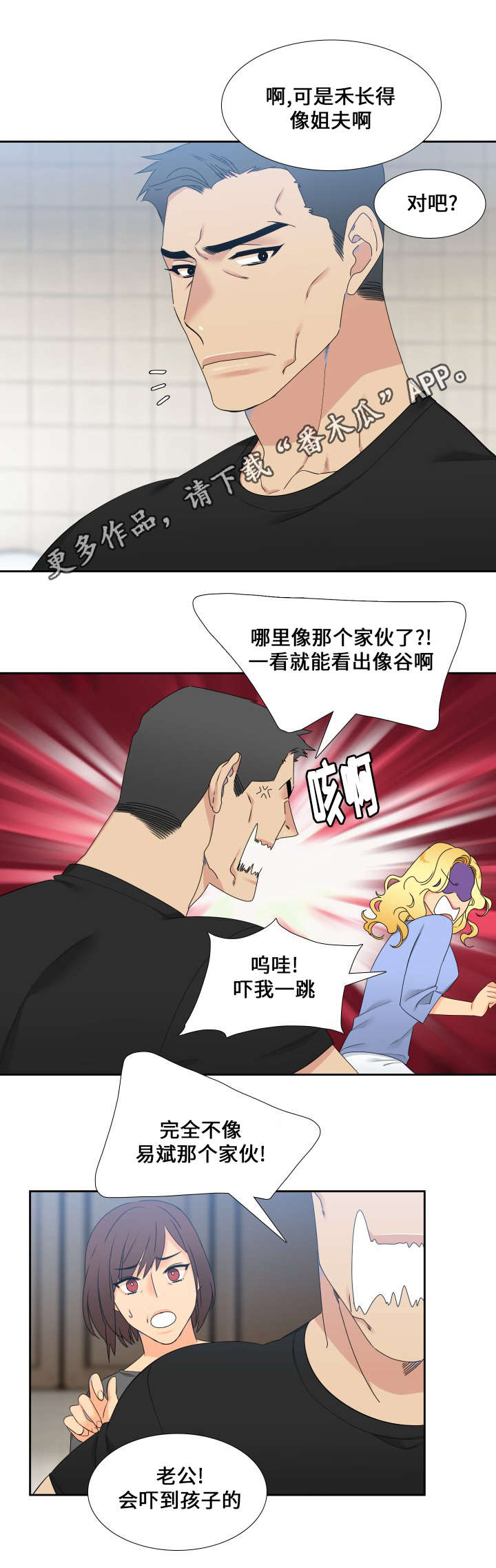 第91章：久违的约会0