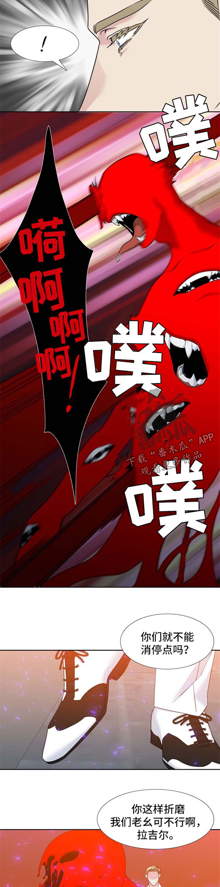 第190章：【第二季】过头6