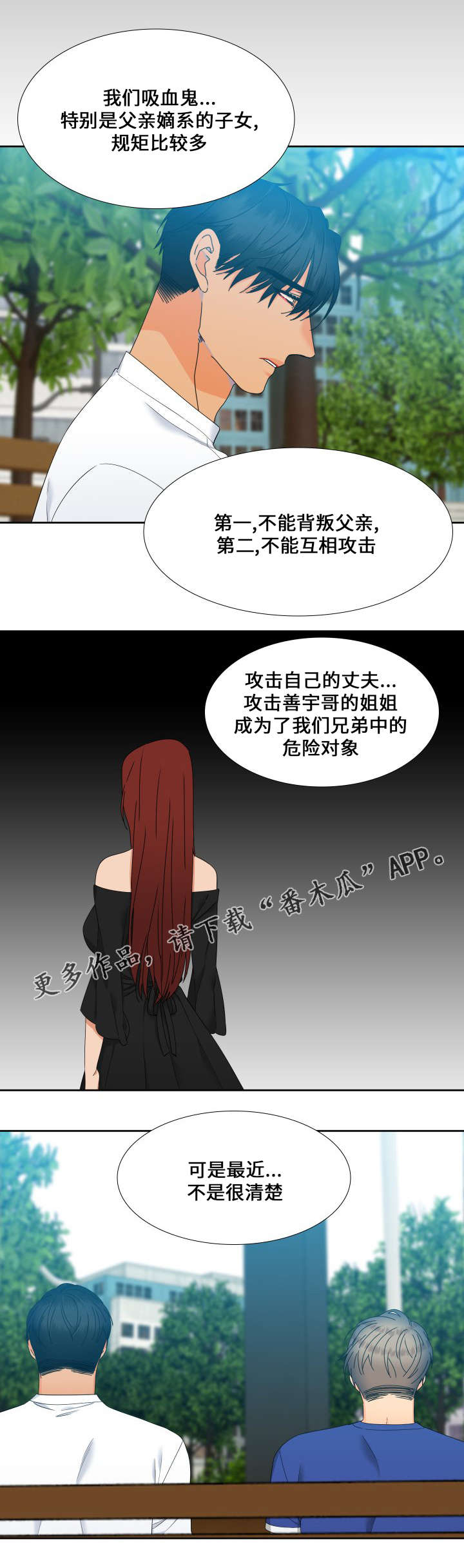 第106章：姐姐的心情12