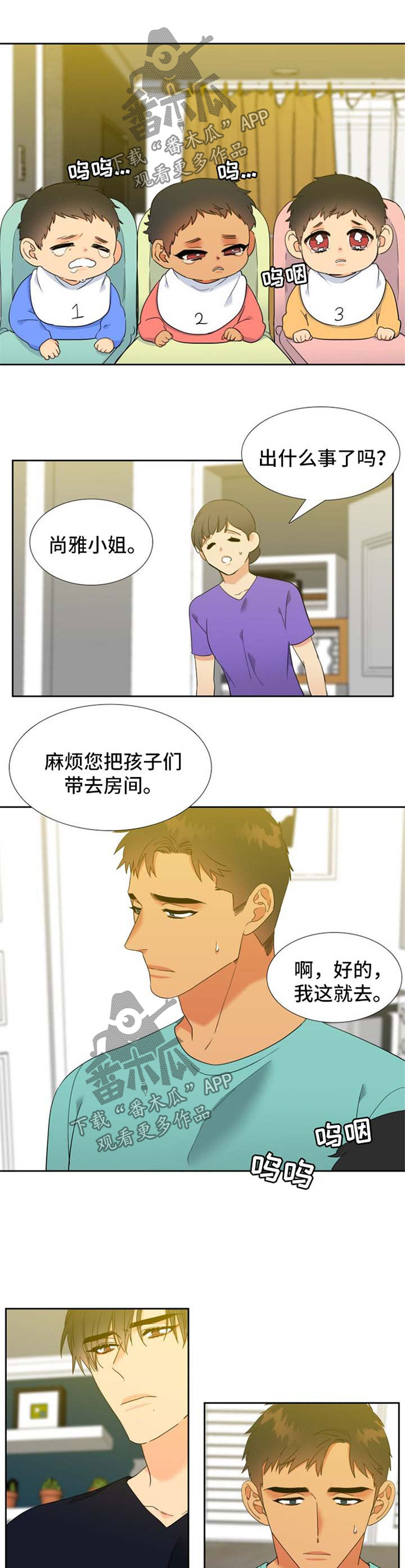 第222章：【第二季】不舒服0