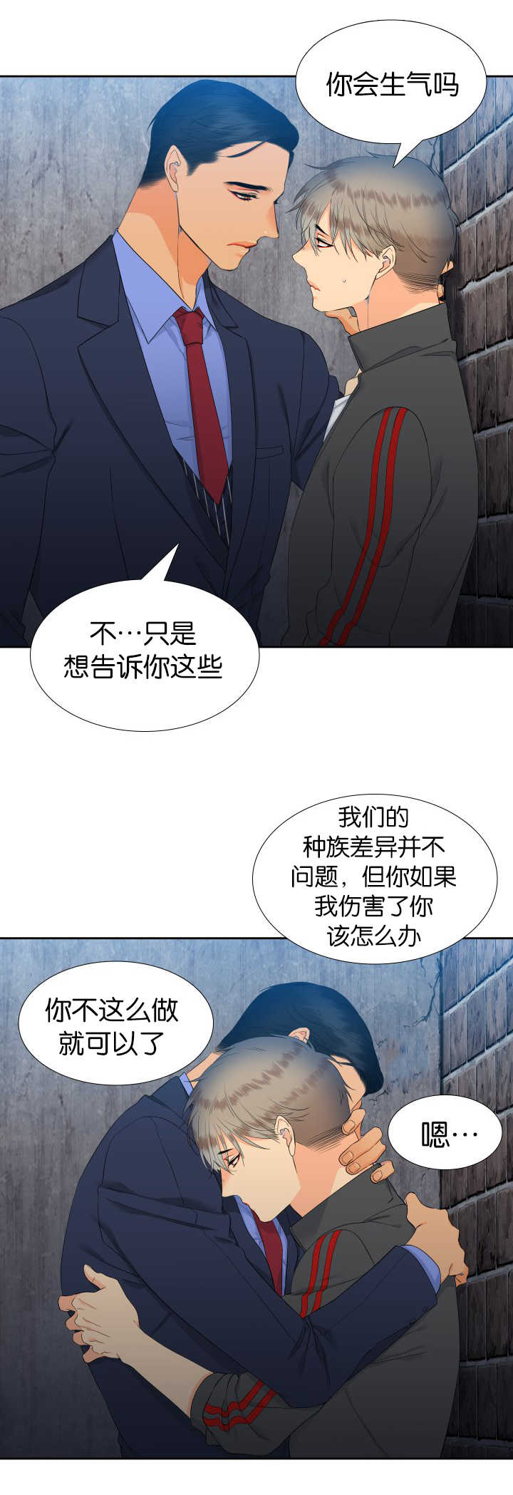 第53章：你紧张吗8