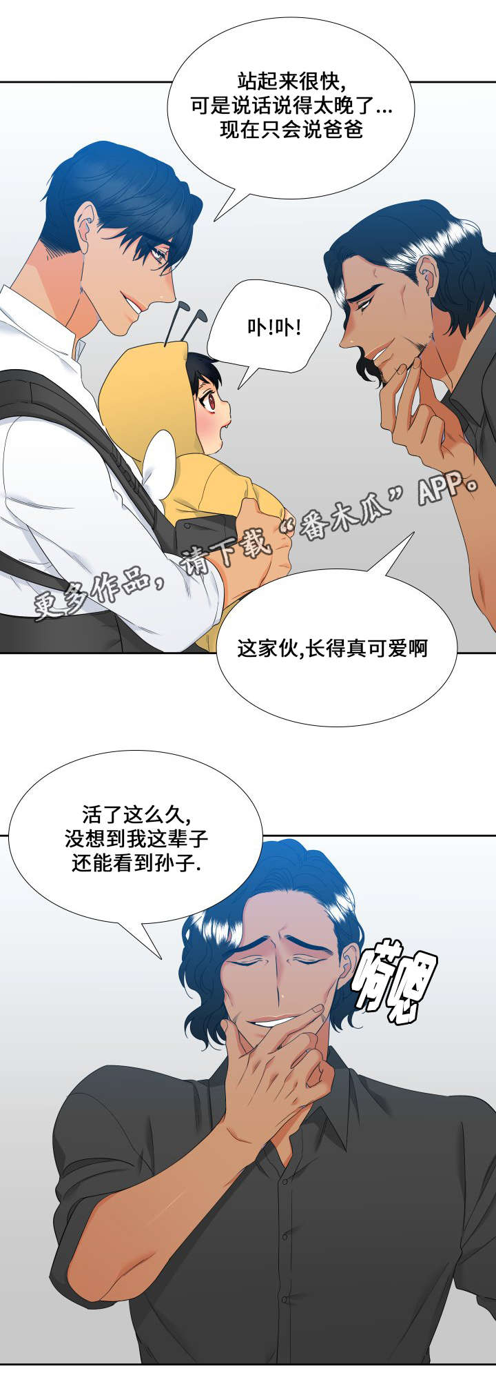 第103章：家人8