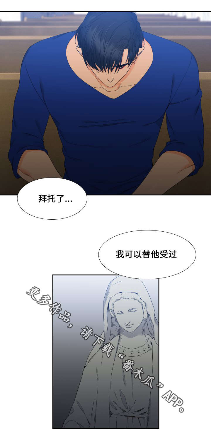 第89章：昏迷3