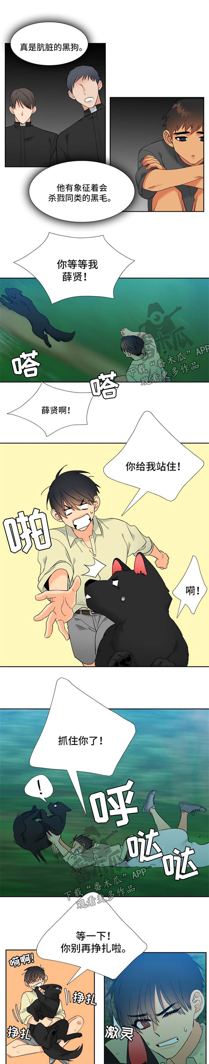 第209章：【第二季】不要过于沉浸7
