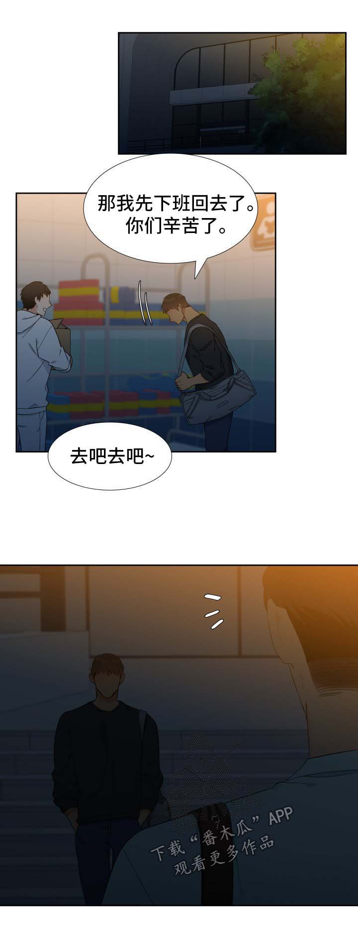第138章：【第二季】今天去你家0