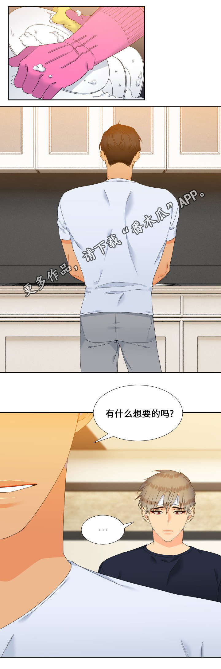 第111章：一生都不够5