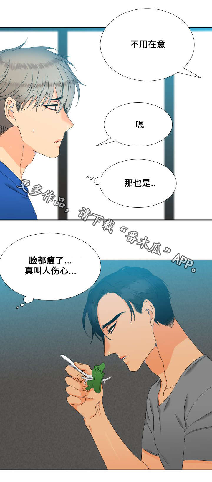 第100章：走秀5