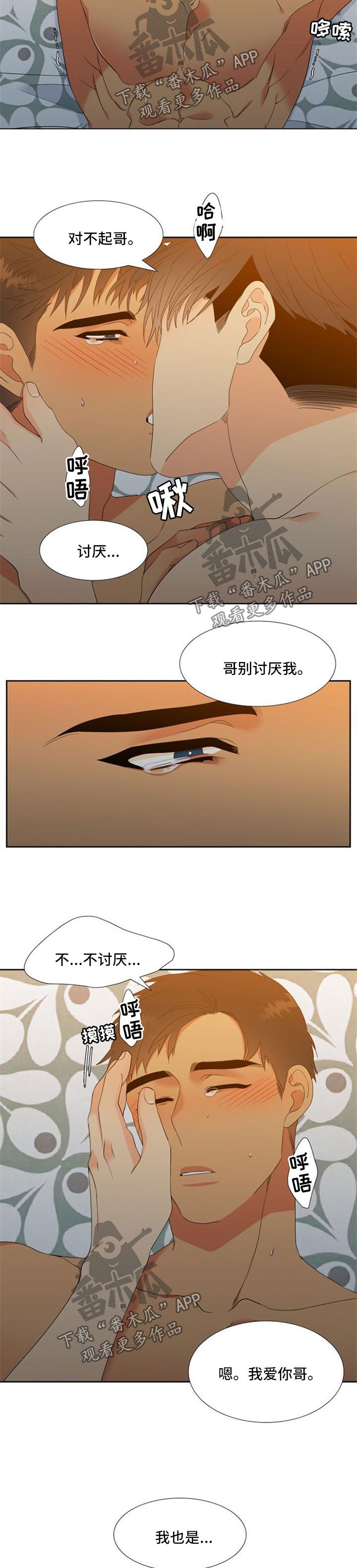 第157章：【第二季】疯狂9
