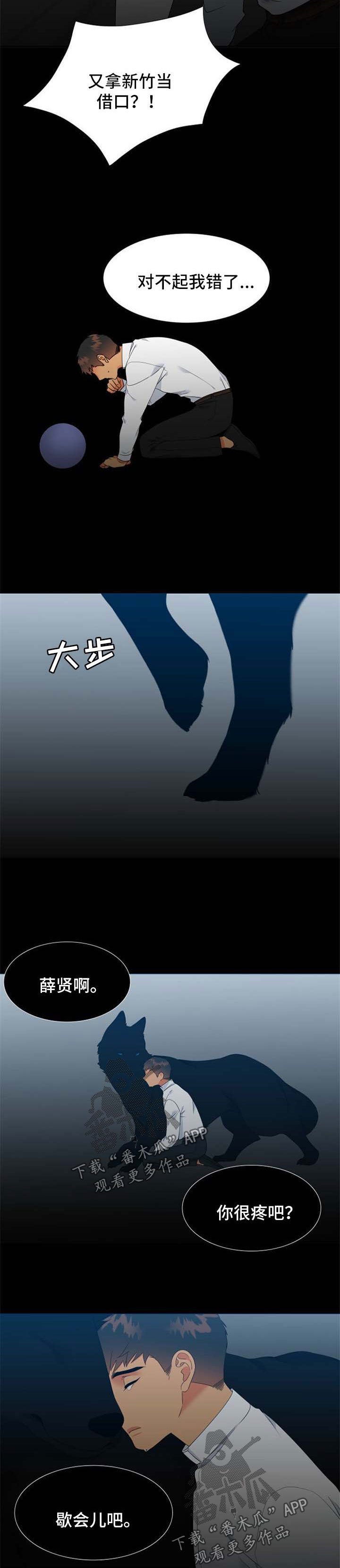 第212章：【第二季】让他等太久了1