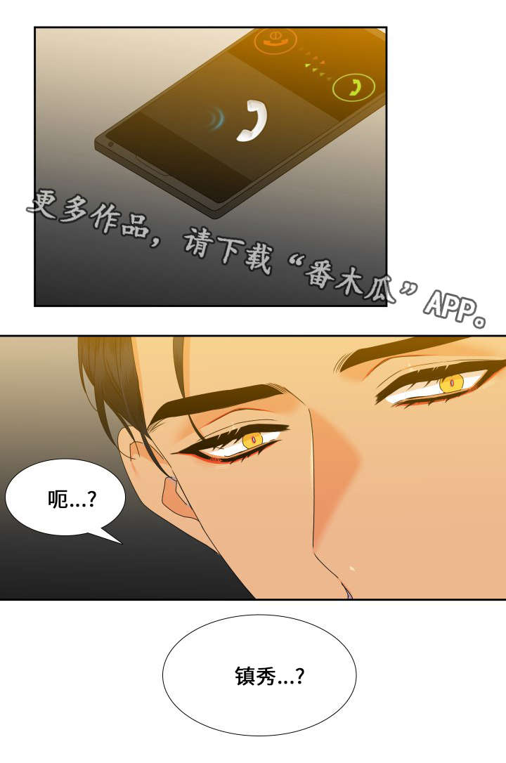 第95章：又搞砸了13