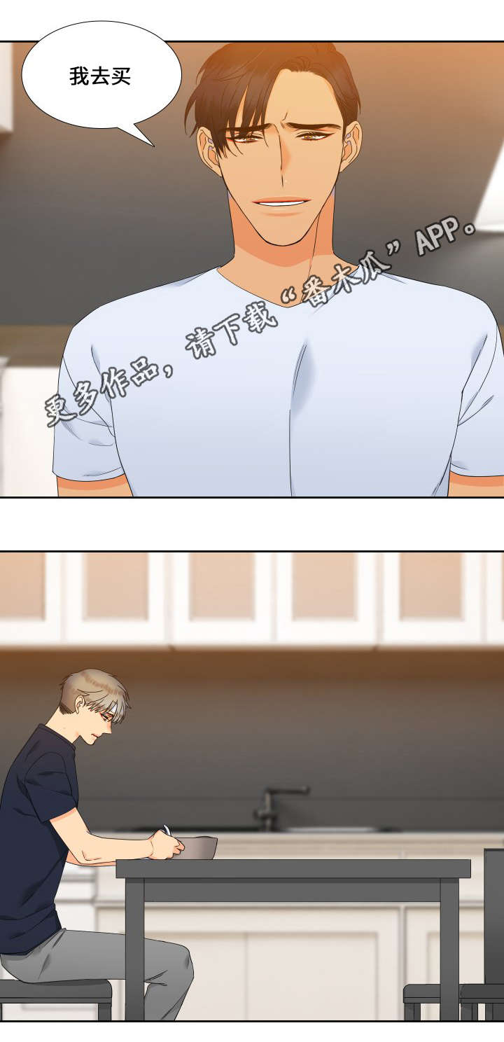 第111章：一生都不够3