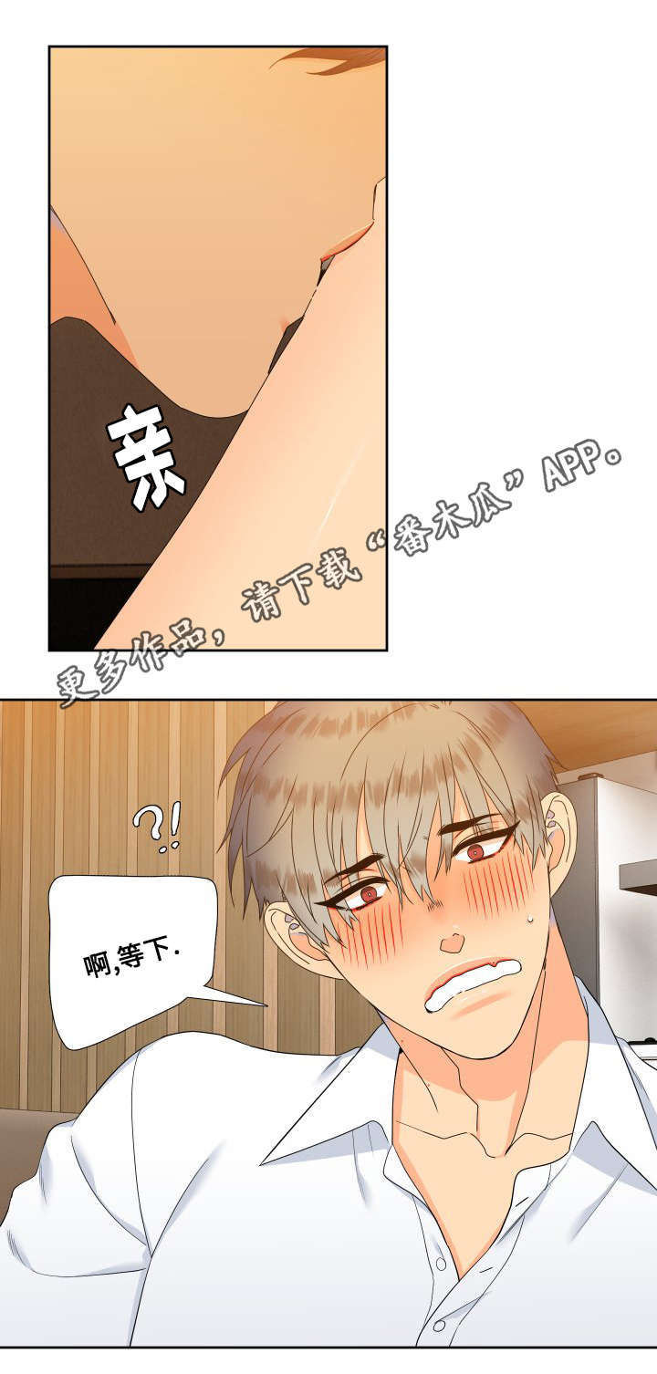 第86章：名字14