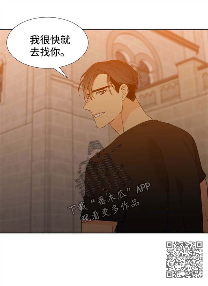 第185章：【第二季】逃跑7