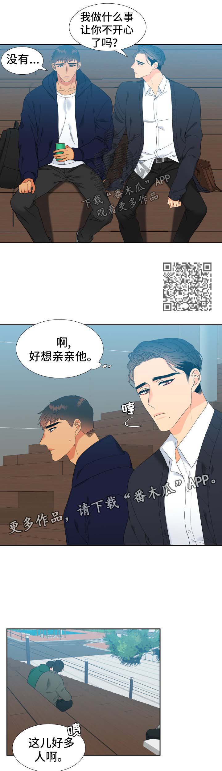 第148章：【第二季】回家等我6