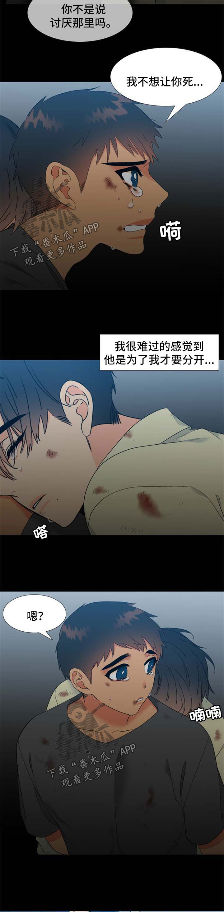 第212章：【第二季】让他等太久了7