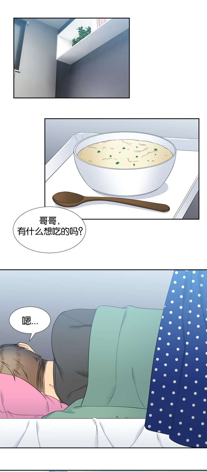 第77章：快来救我0