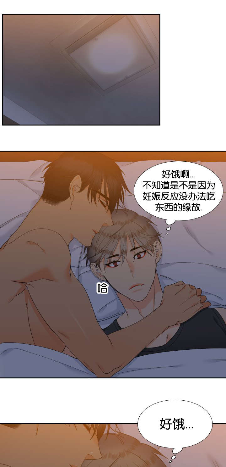 第73章：这样总可以了吧5