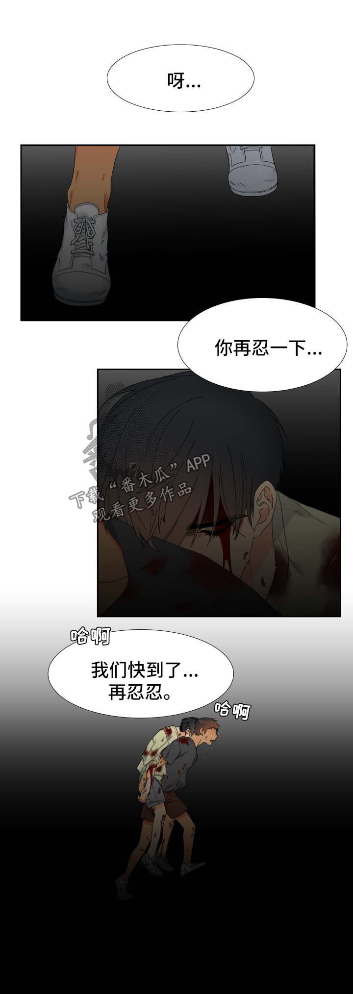 第125章：【第二季】逃跑11