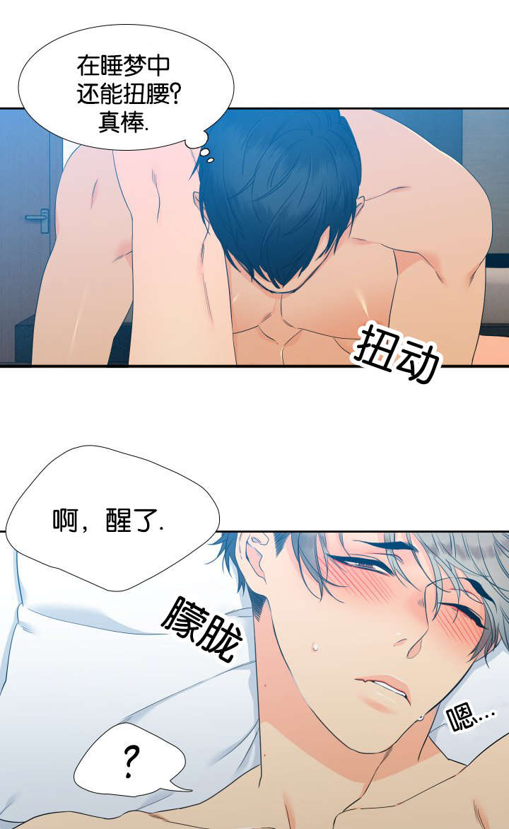 第81章：偶遇2