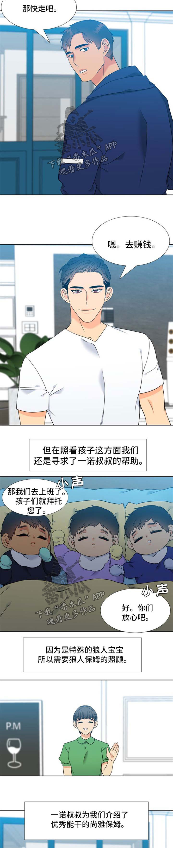 第216章：【第二季】努力工作6