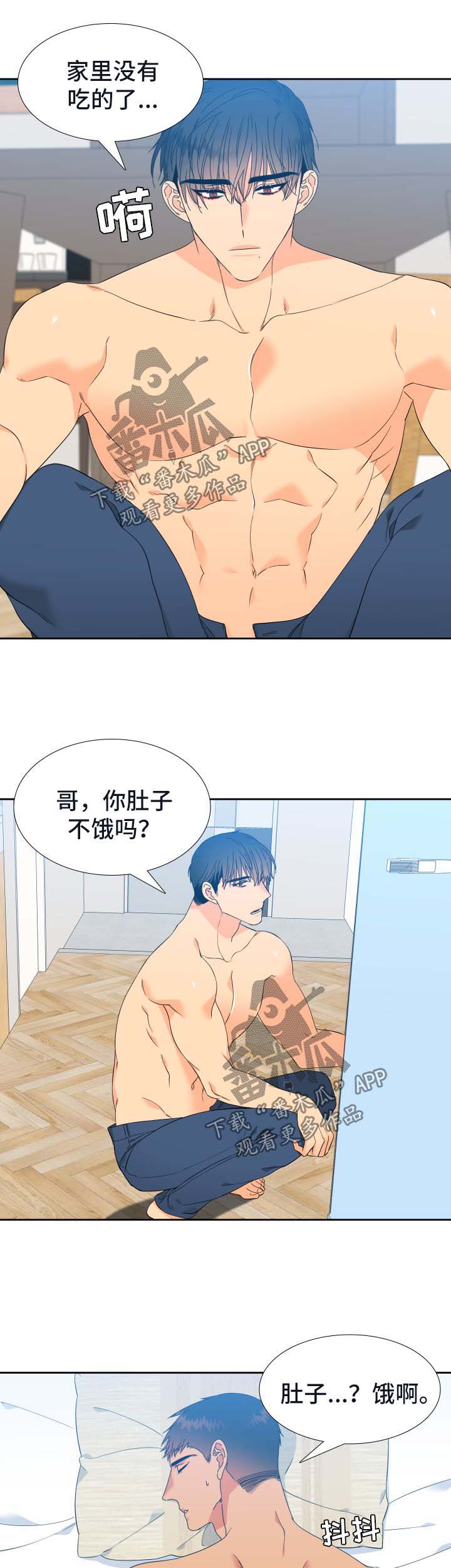 第143章：【第二季】精疲力竭4