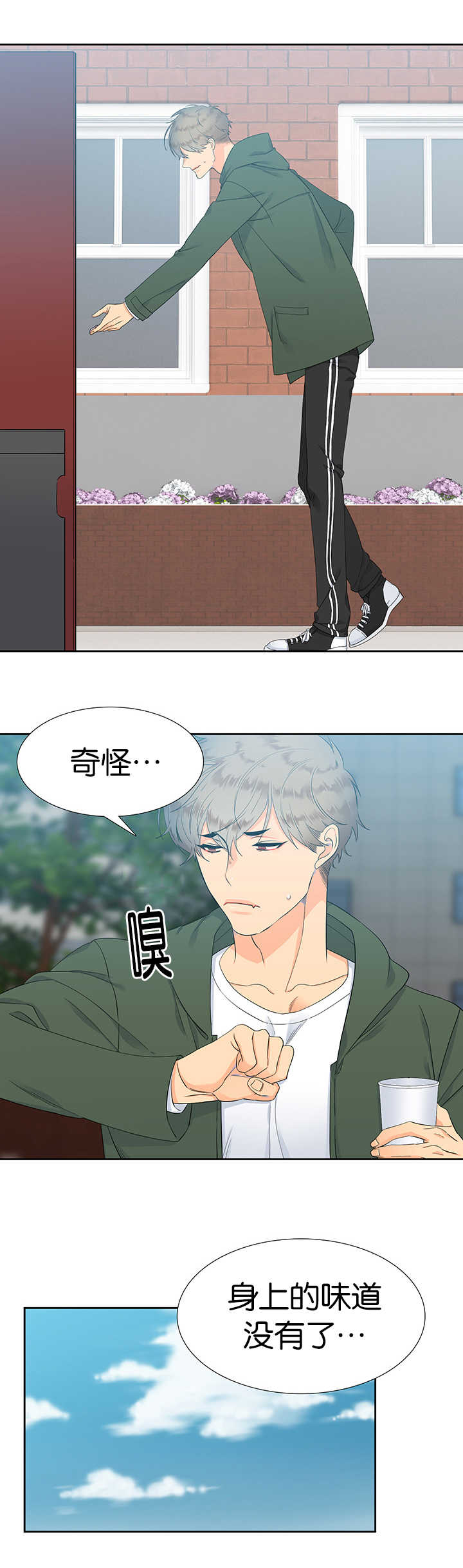 第11章：味道不错5