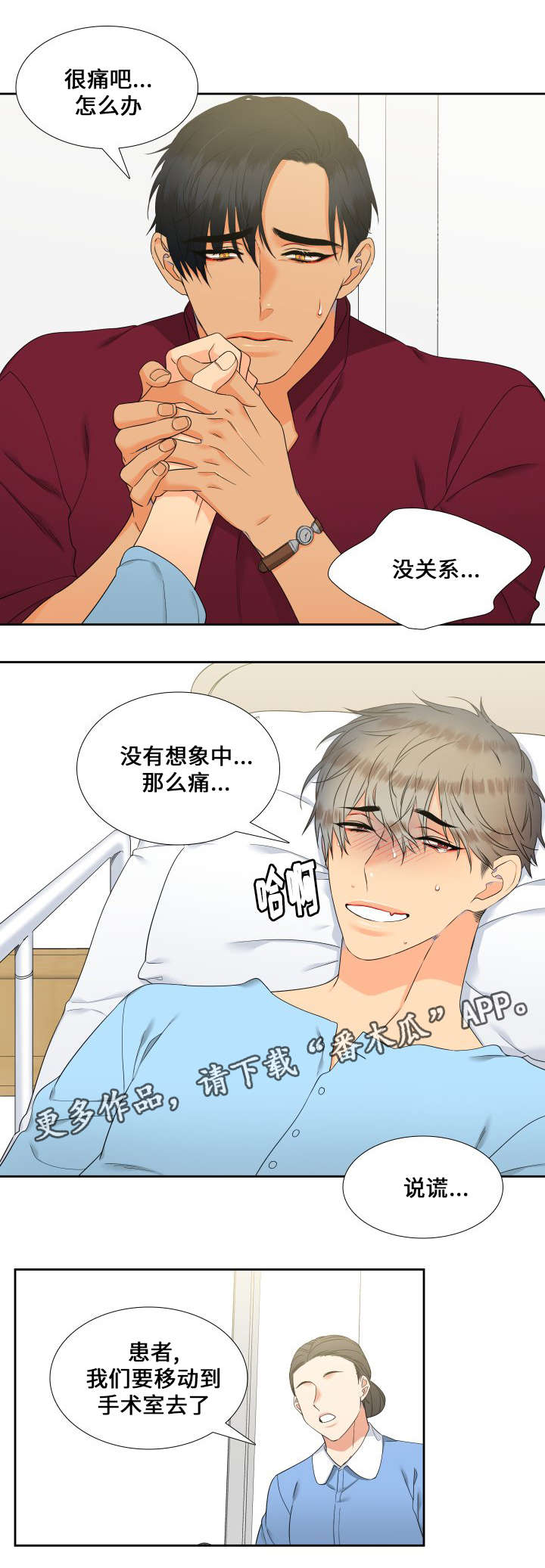 第88章：儿子7