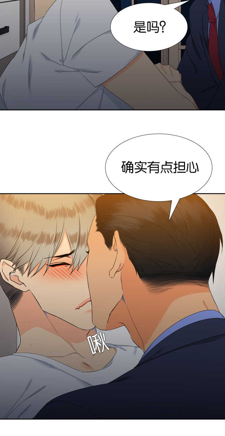 第55章：一起住吗10