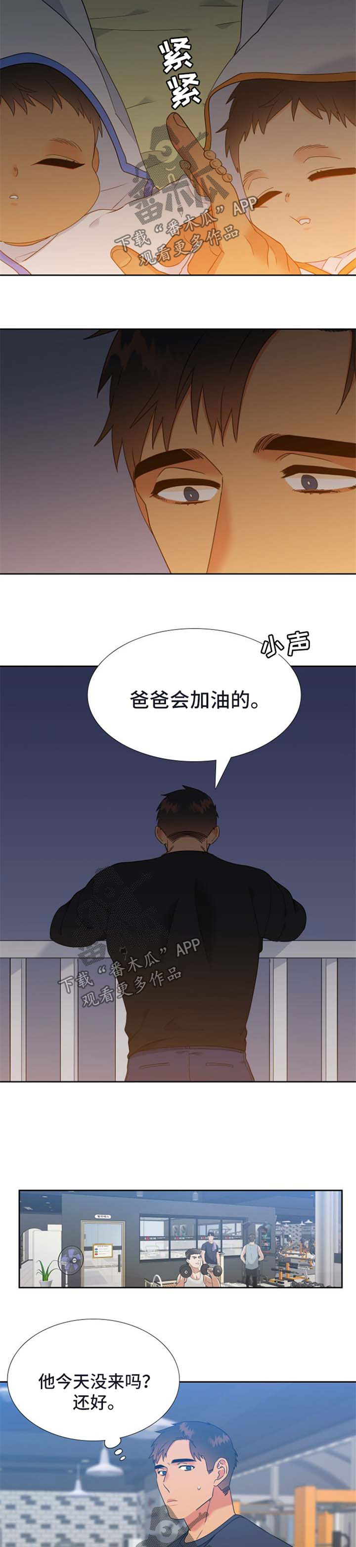 第220章：【第二季】会加油的6