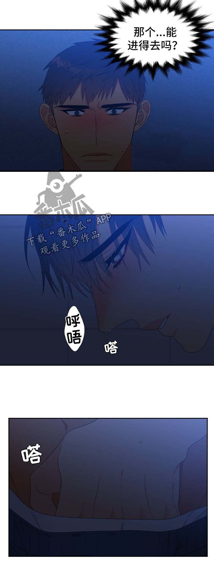 第118章：【第二季】失误1