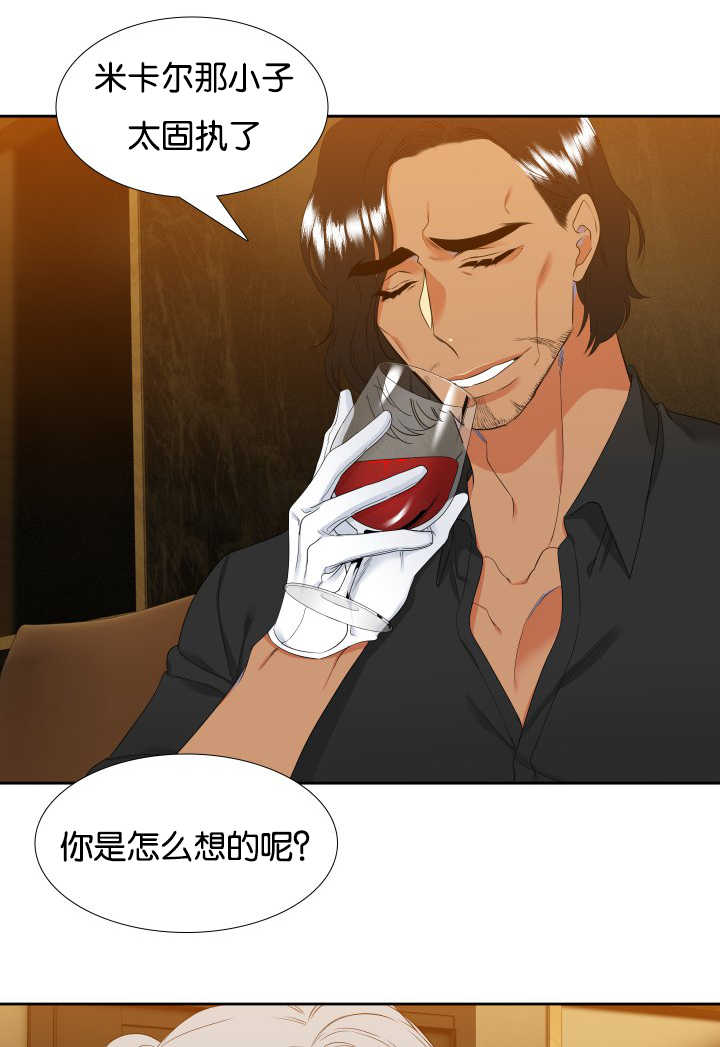 第40章：离不开你7