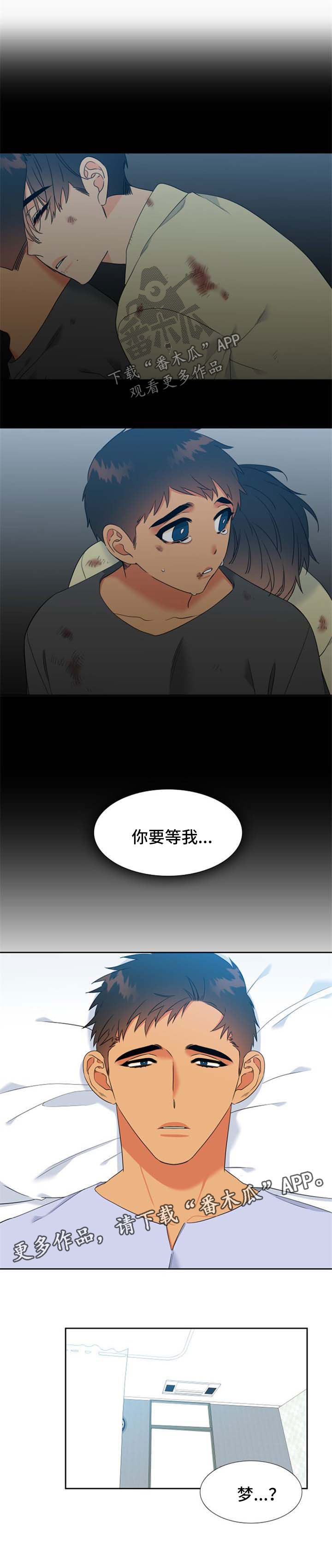 第213章：【第二季】主人格苏醒0