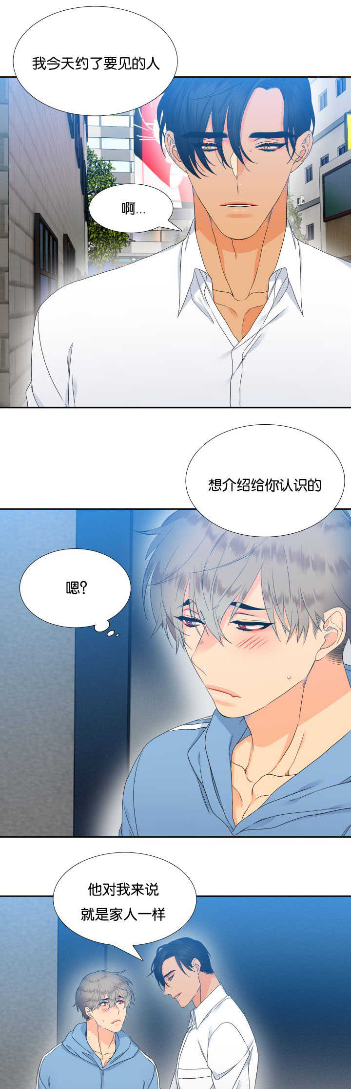 第28章：我们继续9
