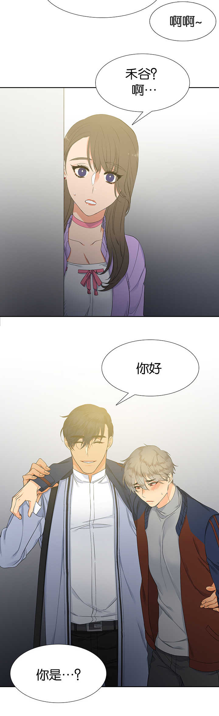 第9章：在做什么8