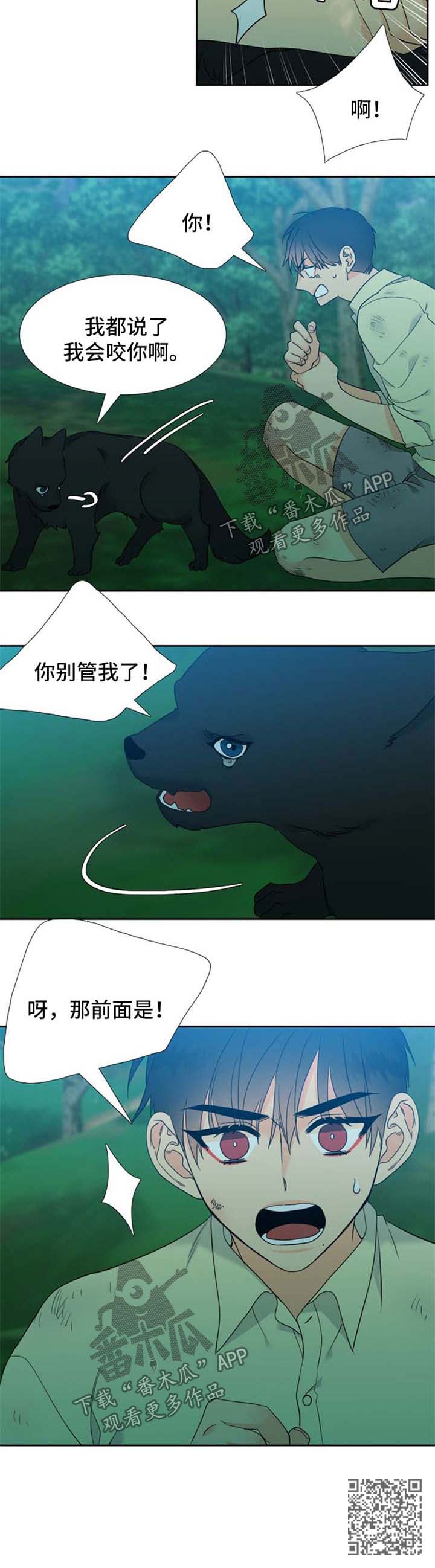 第209章：【第二季】不要过于沉浸9