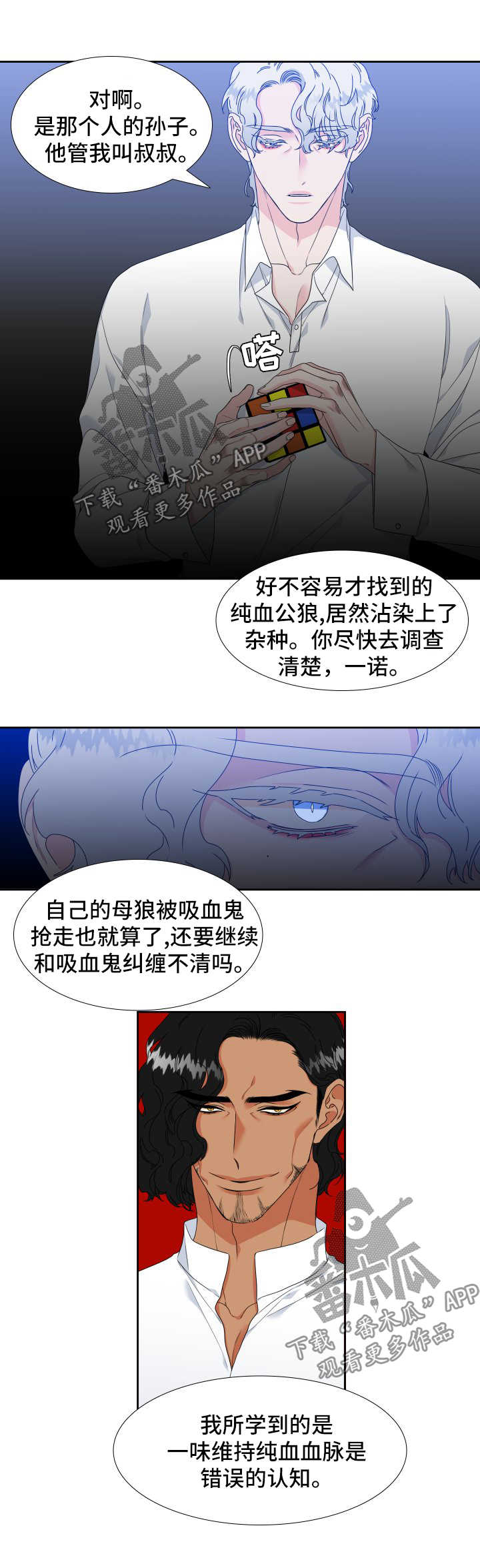 第123章：【第二季】标记6