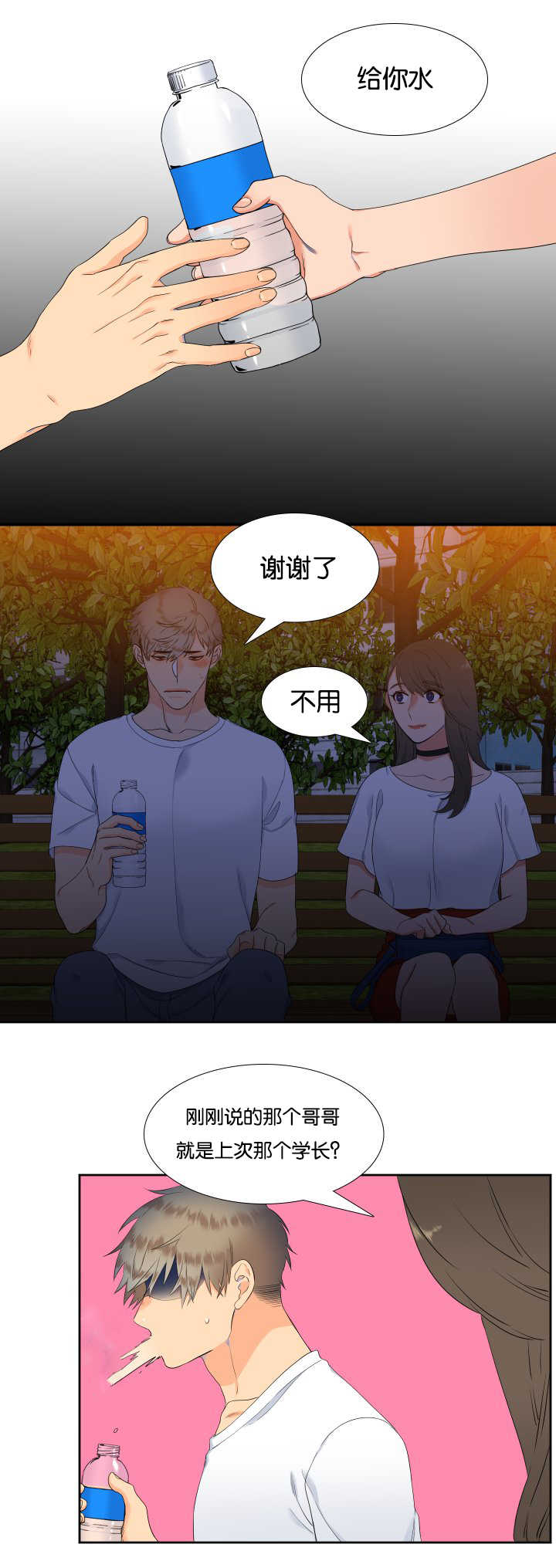 第39章：宣示主权6