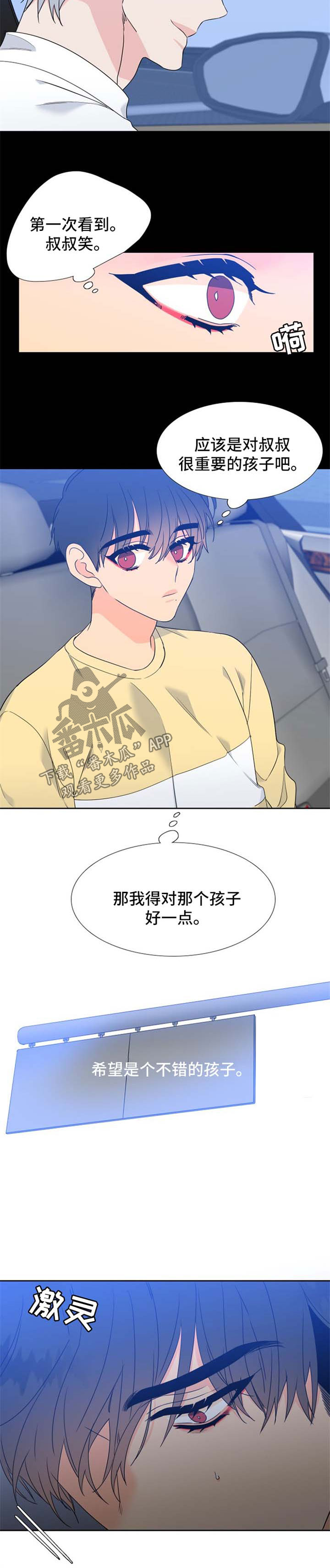 第181章：【第二季】记忆回溯3