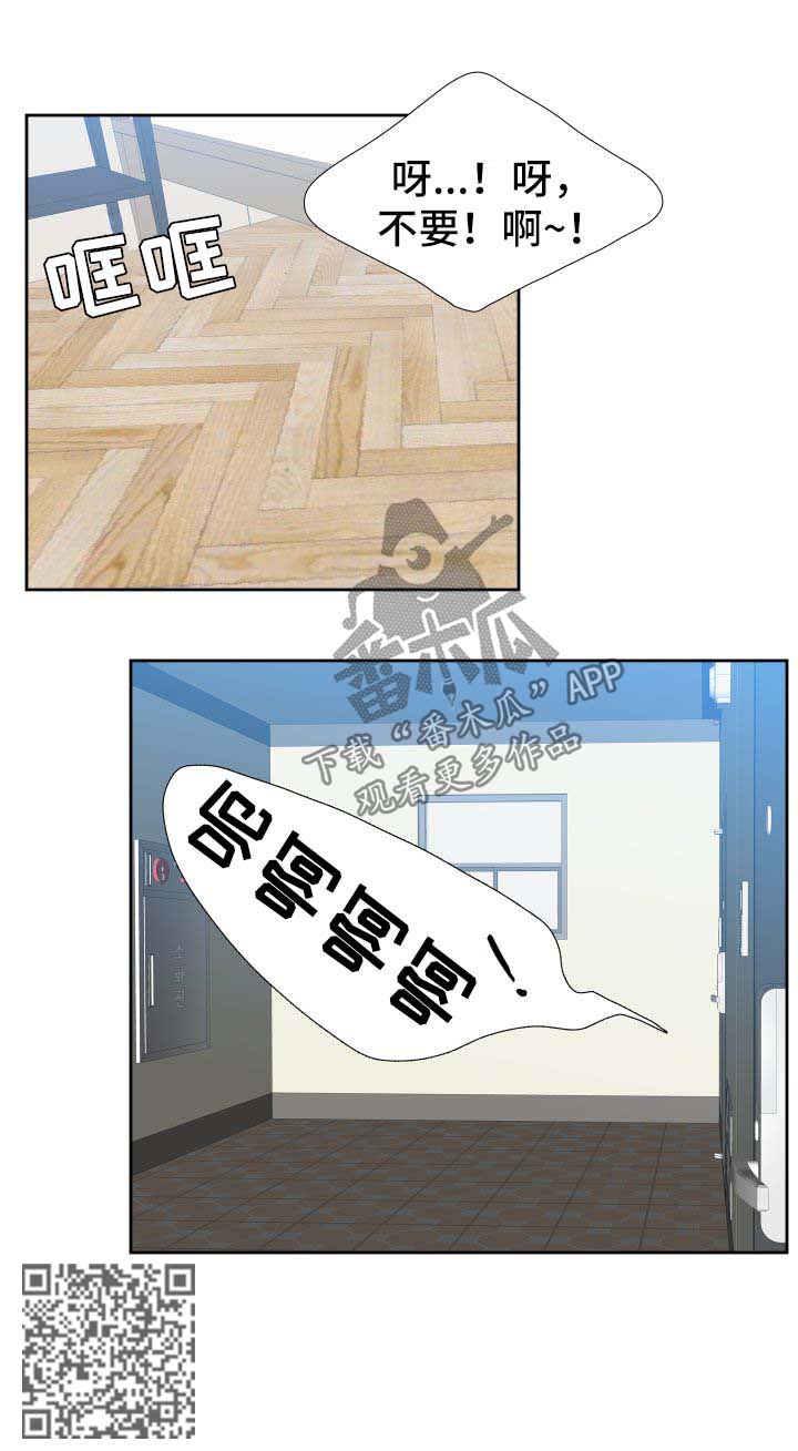 第143章：【第二季】精疲力竭12