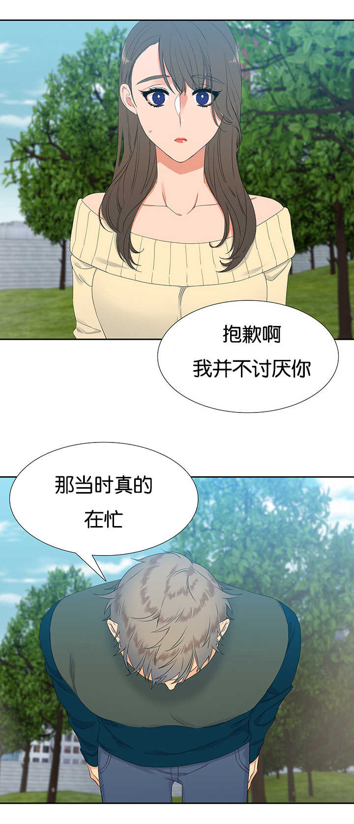第17章：让人头大6