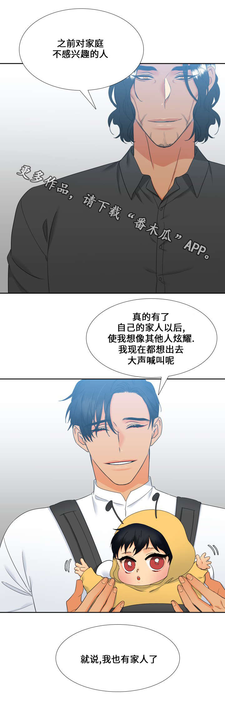 第103章：家人13