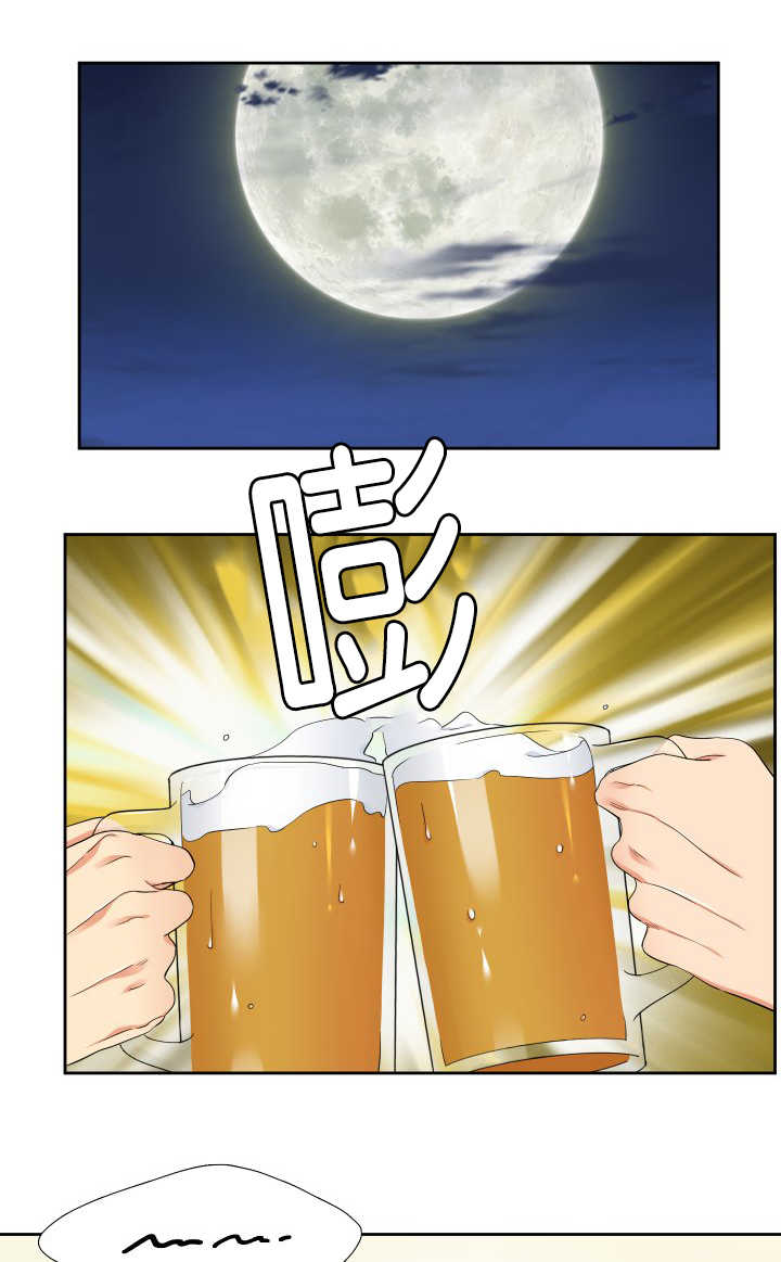 第21章：你还好吧0