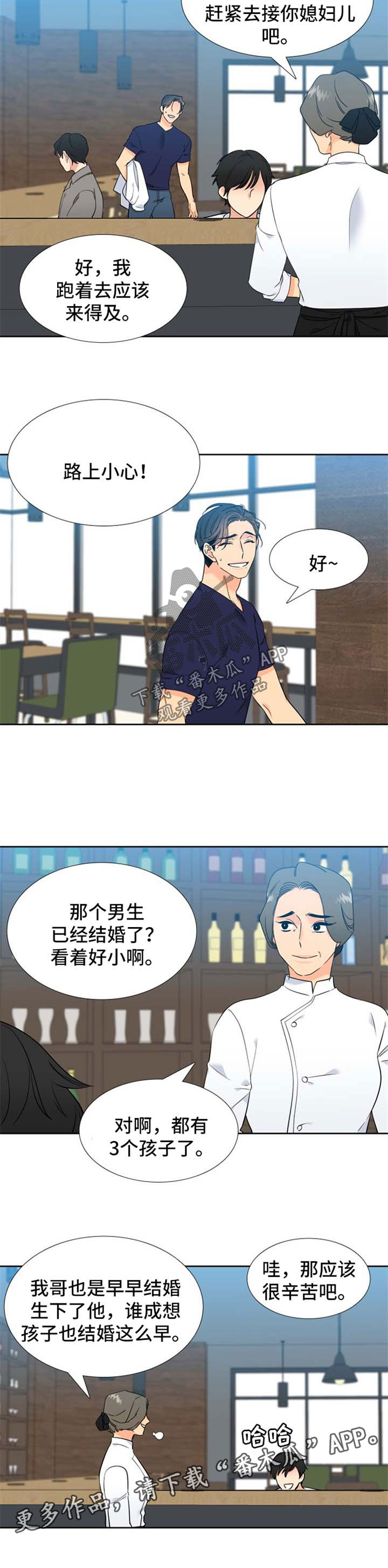 第223章：【第二季】香味2