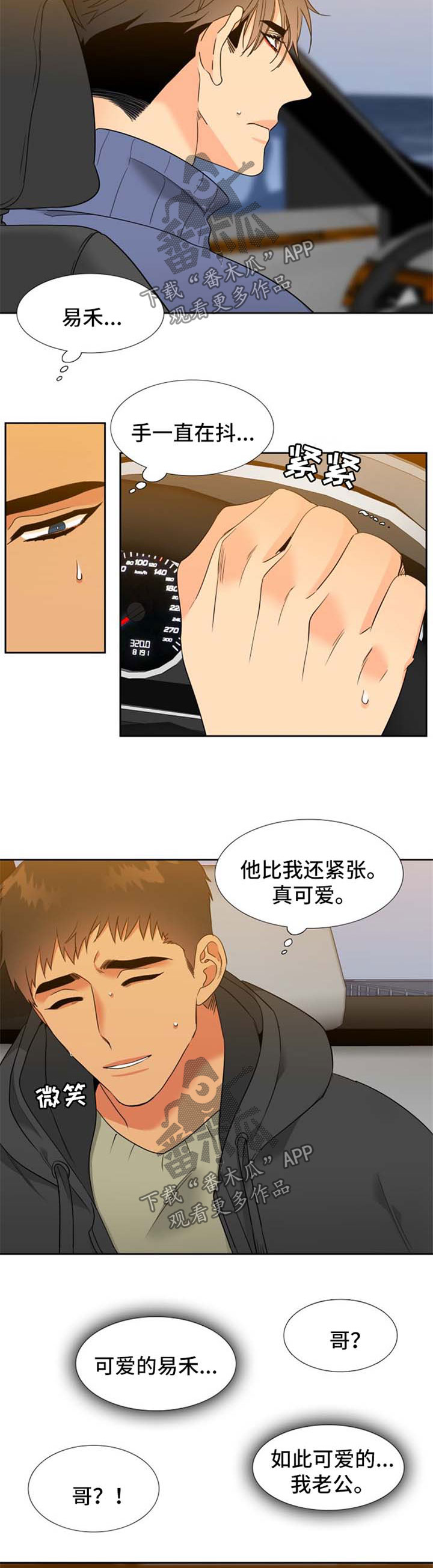 第205章：【第二季】生产1