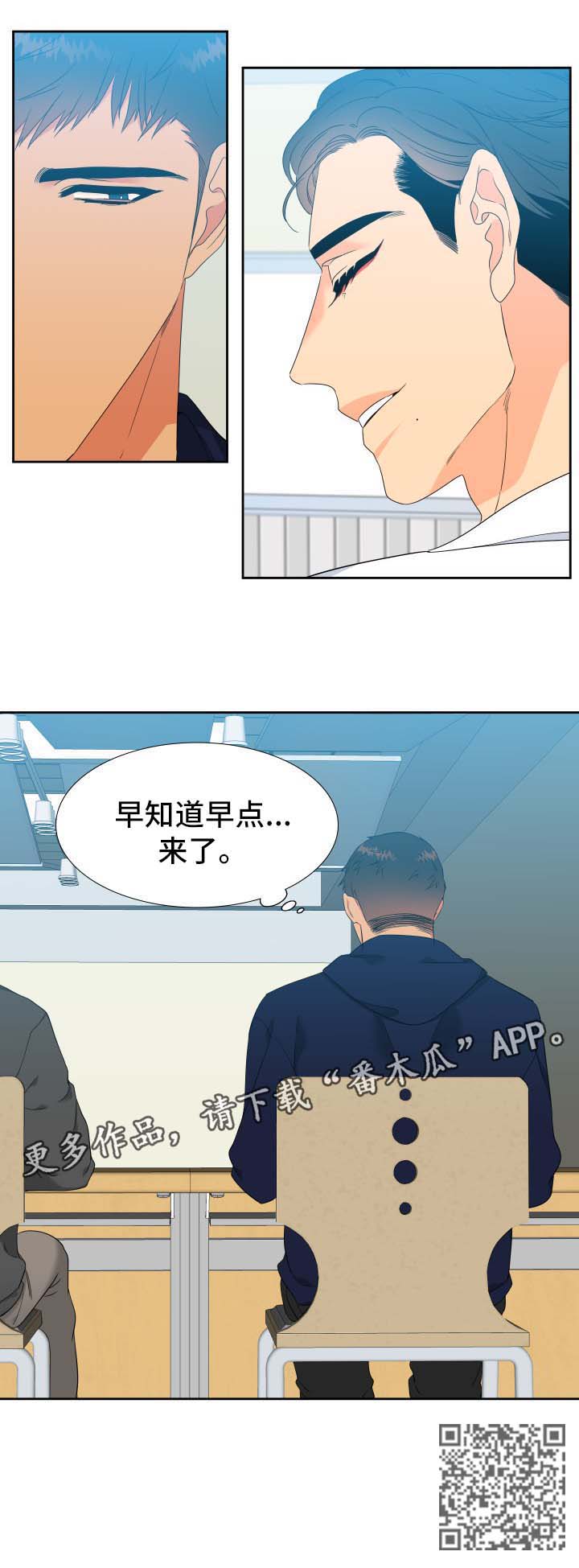 第147章：【第二季】梦境9