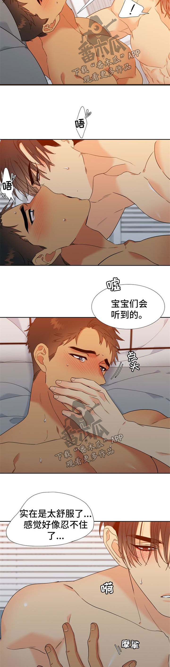 第241章：【第二季】长大1