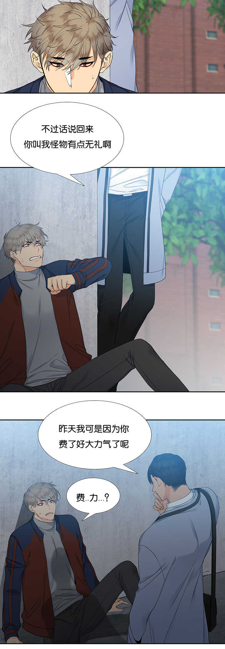 第4章：想起来了6