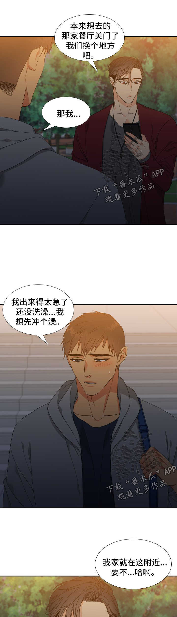 第122章：【第二季】家常菜2