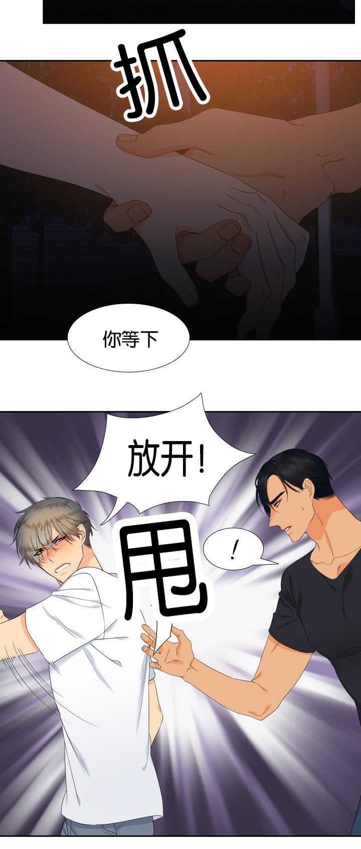 第36章：在说什么11